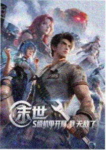 动漫周更资讯配图